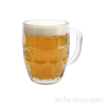 बीयर ग्लास विथ हैंडल डिमप्लेड बीयर स्टीन मग